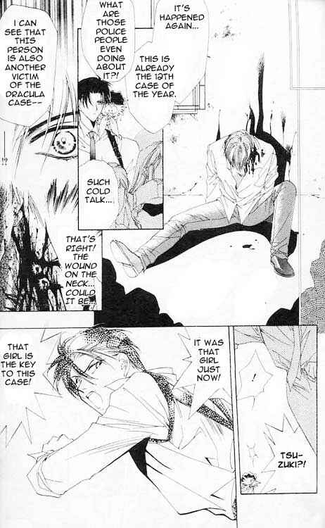 Page 12 Chapter 2 Yami no Matsuei