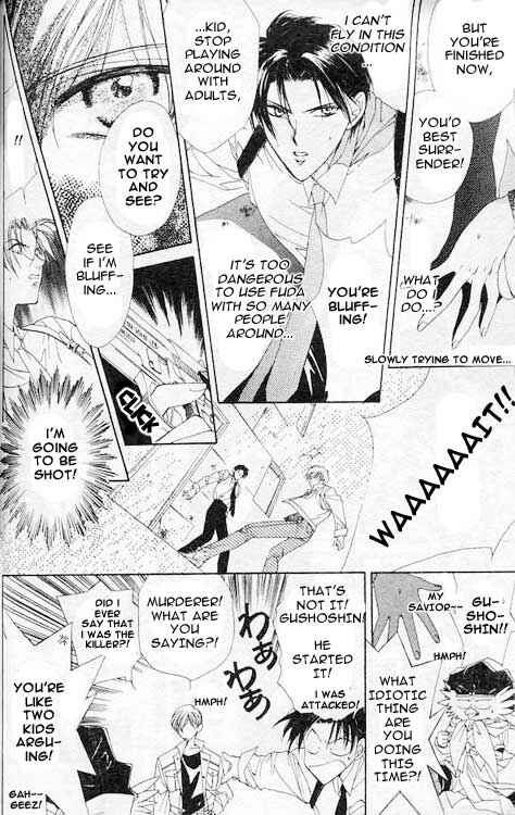 Page 18 Chapter 2 Yami no Matsuei