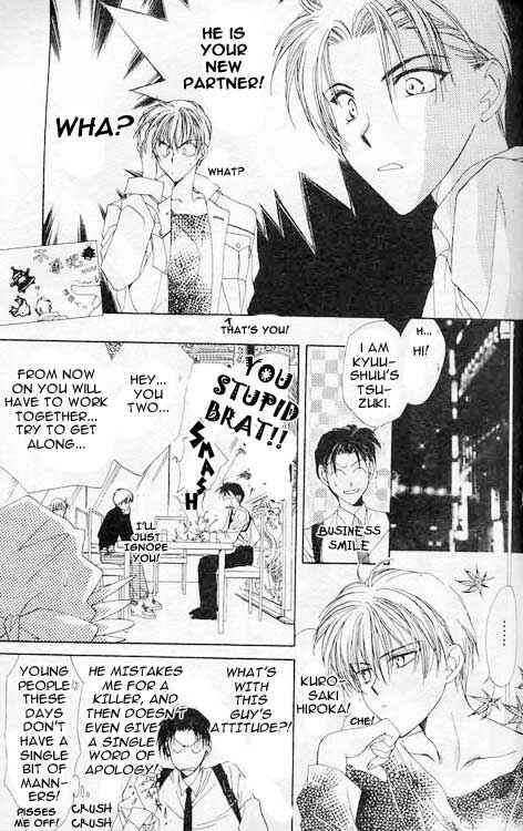 Page 19 Chapter 2 Yami no Matsuei