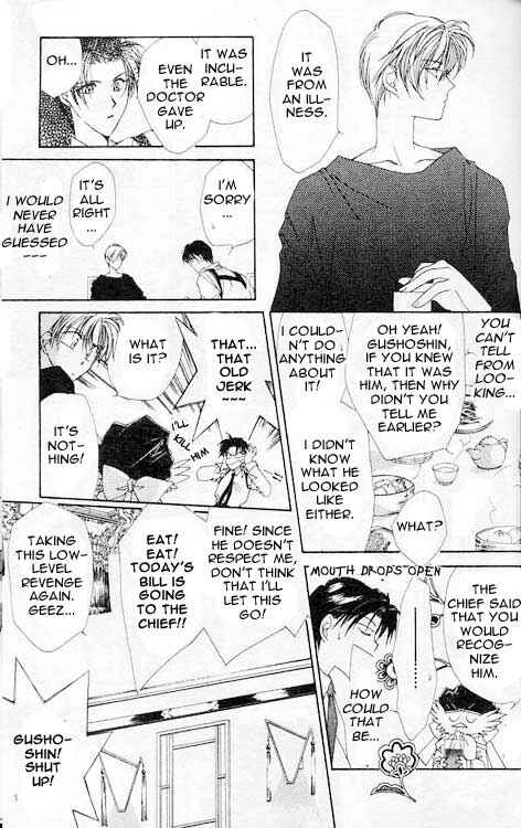 Page 21 Chapter 2 Yami no Matsuei