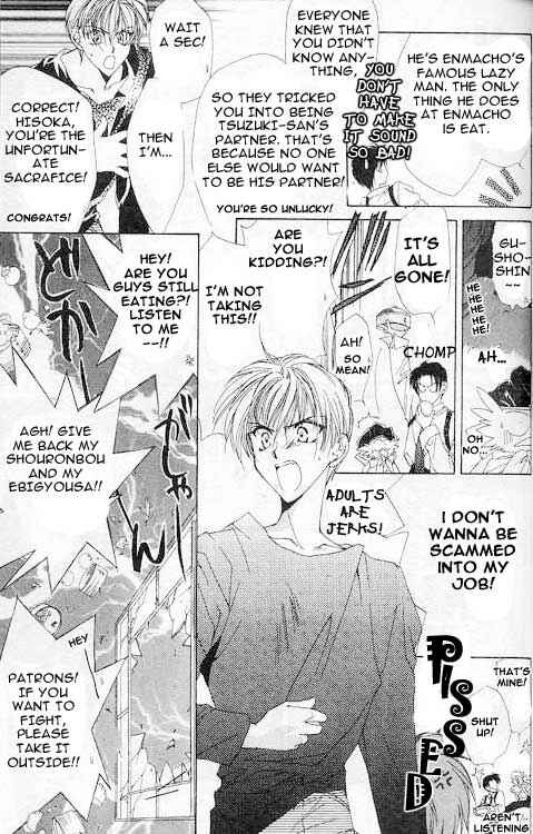 Page 23 Chapter 2 Yami no Matsuei