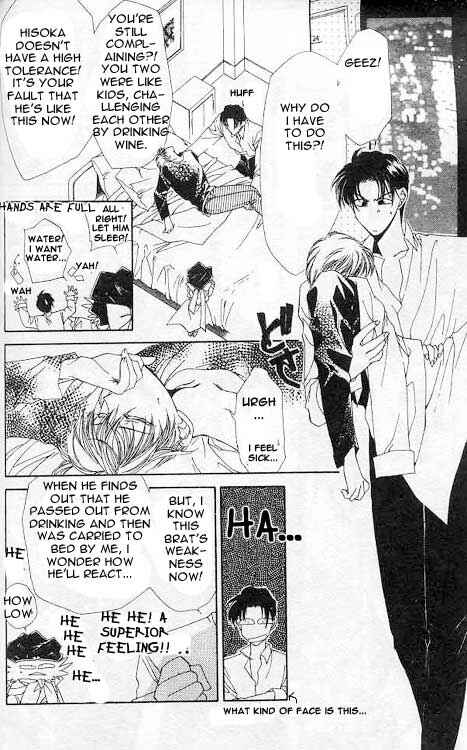 Page 24 Chapter 2 Yami no Matsuei