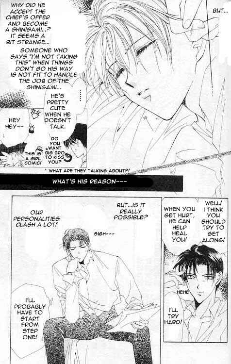 Page 25 Chapter 2 Yami no Matsuei