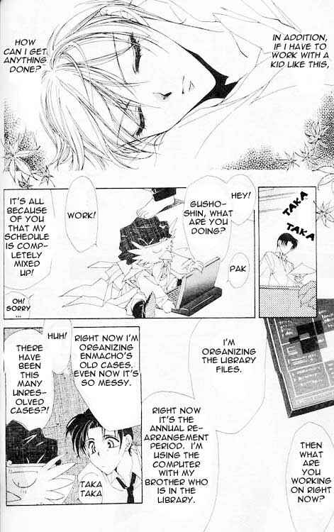 Page 26 Chapter 2 Yami no Matsuei