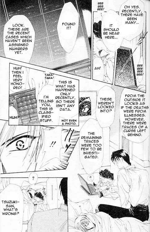 Page 27 Chapter 2 Yami no Matsuei