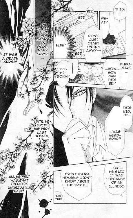 Page 28 Chapter 2 Yami no Matsuei