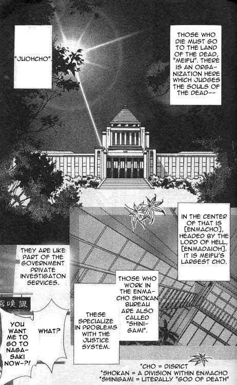 Page 3 Chapter 2 Yami no Matsuei