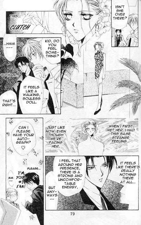 Page 35 Chapter 2 Yami no Matsuei