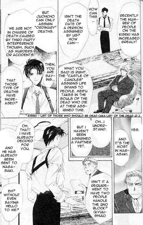 Page 5 Chapter 2 Yami no Matsuei