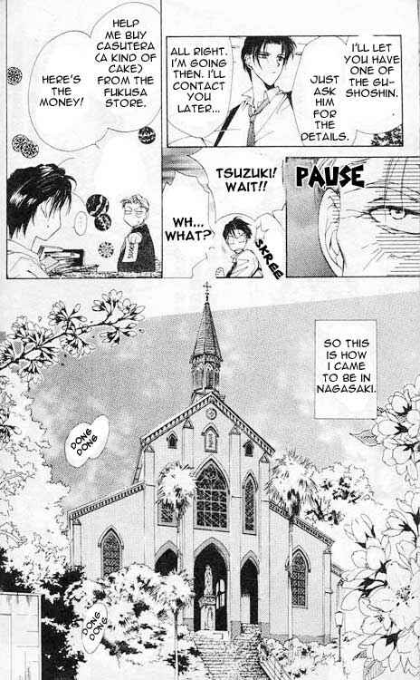Page 6 Chapter 2 Yami no Matsuei
