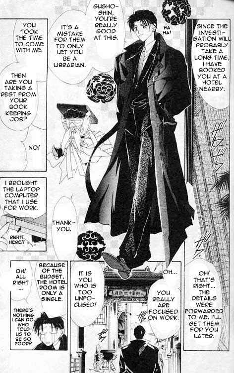 Page 7 Chapter 2 Yami no Matsuei