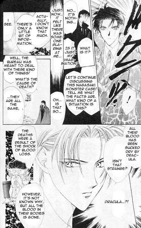 Page 8 Chapter 2 Yami no Matsuei