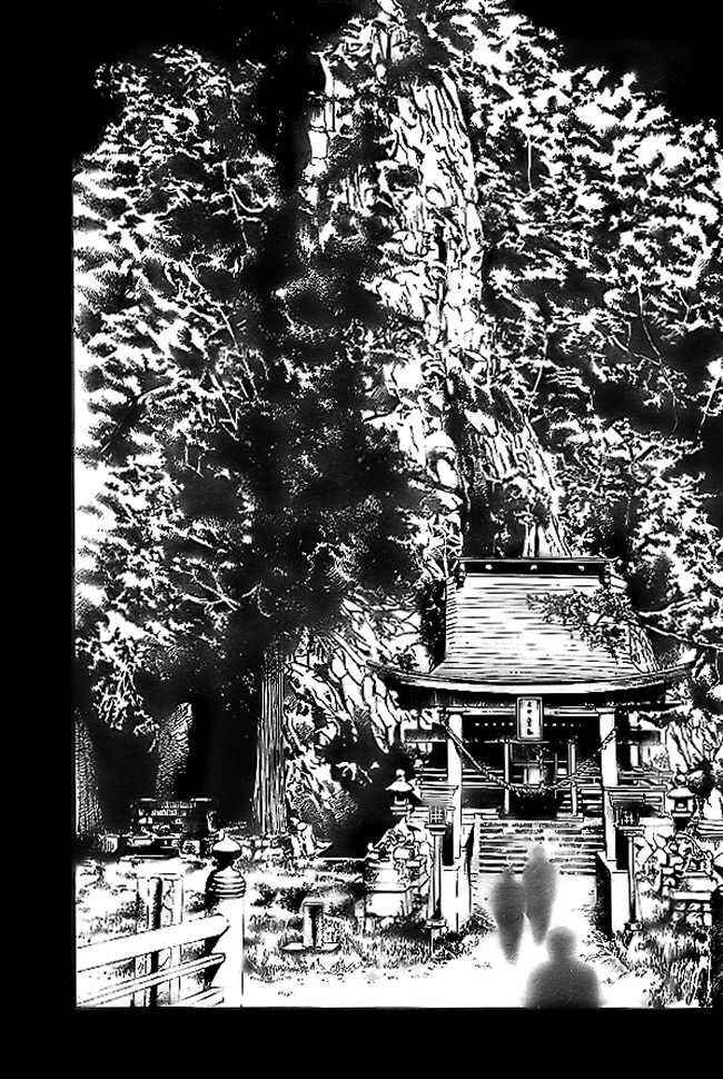 Page 11 Chapter 70 Yami no Matsuei