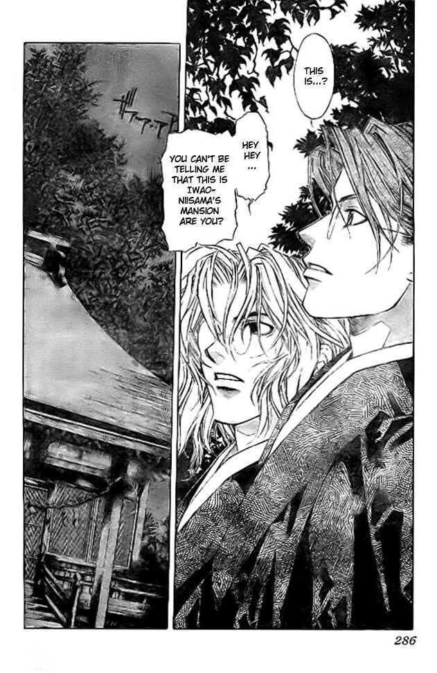Page 12 Chapter 70 Yami no Matsuei