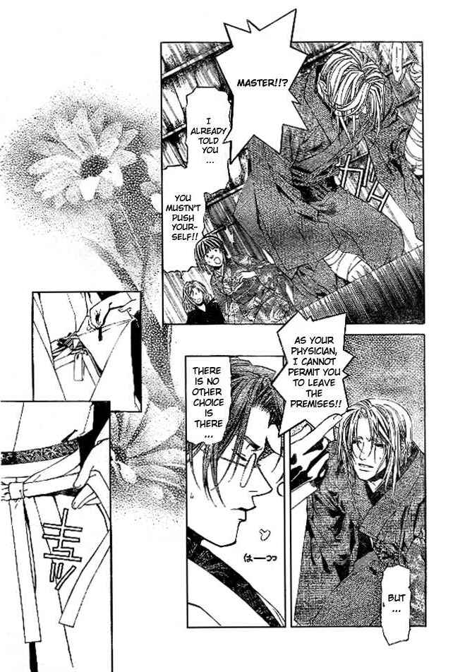 Page 5 Chapter 70 Yami no Matsuei