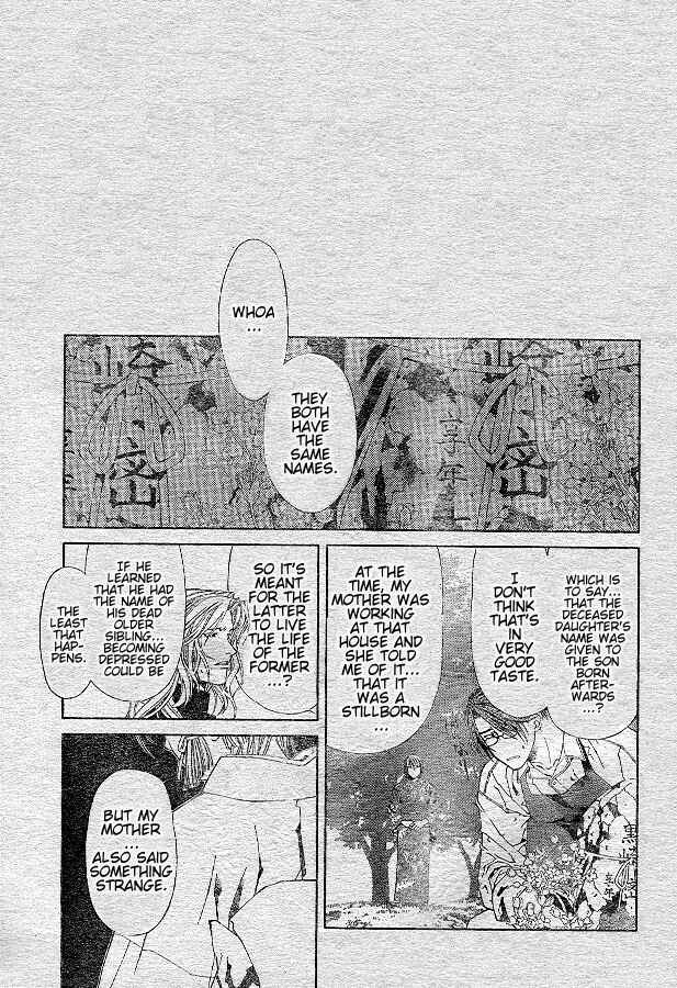 Page 13 Chapter 73 Yami no Matsuei