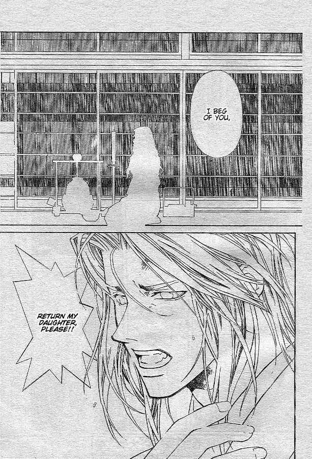Page 19 Chapter 73 Yami no Matsuei