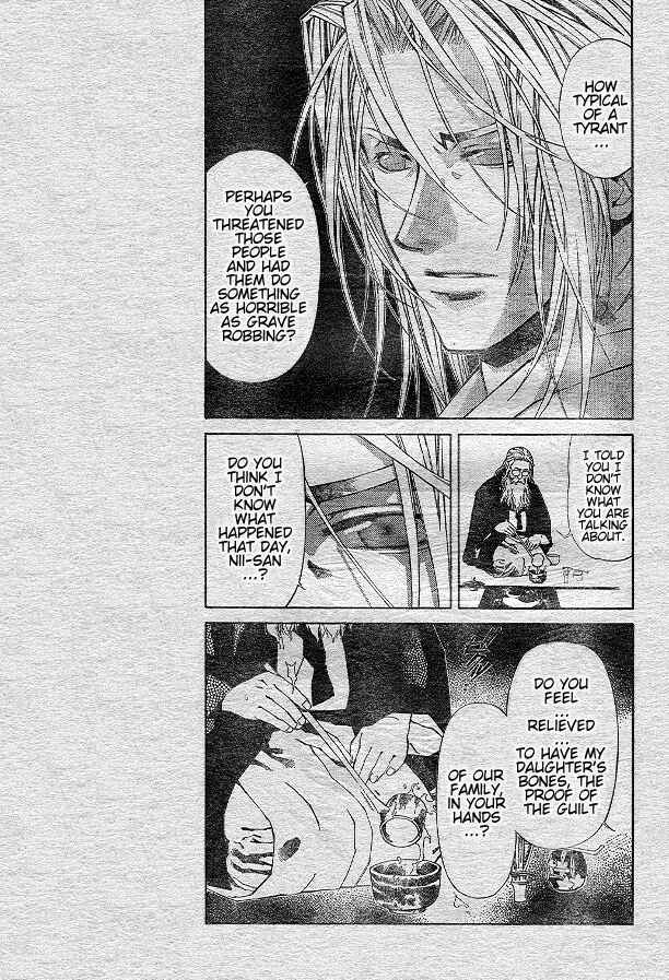 Page 21 Chapter 73 Yami no Matsuei