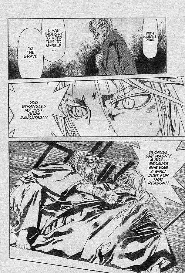 Page 22 Chapter 73 Yami no Matsuei