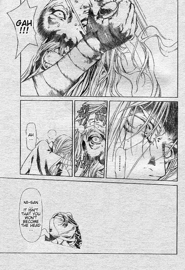 Page 25 Chapter 73 Yami no Matsuei
