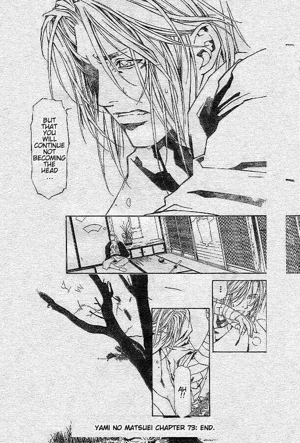 Page 26 Chapter 73 Yami no Matsuei
