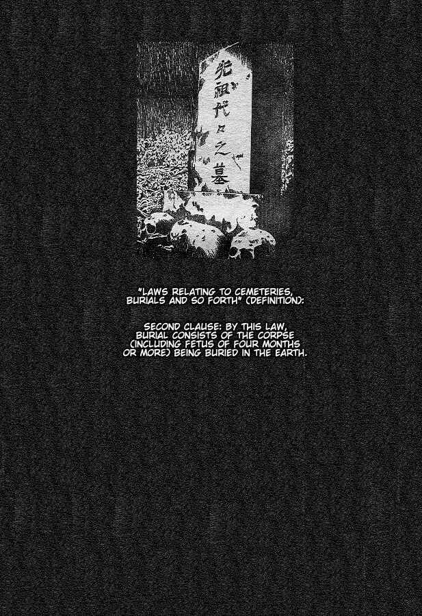 Page 3 Chapter 73 Yami no Matsuei