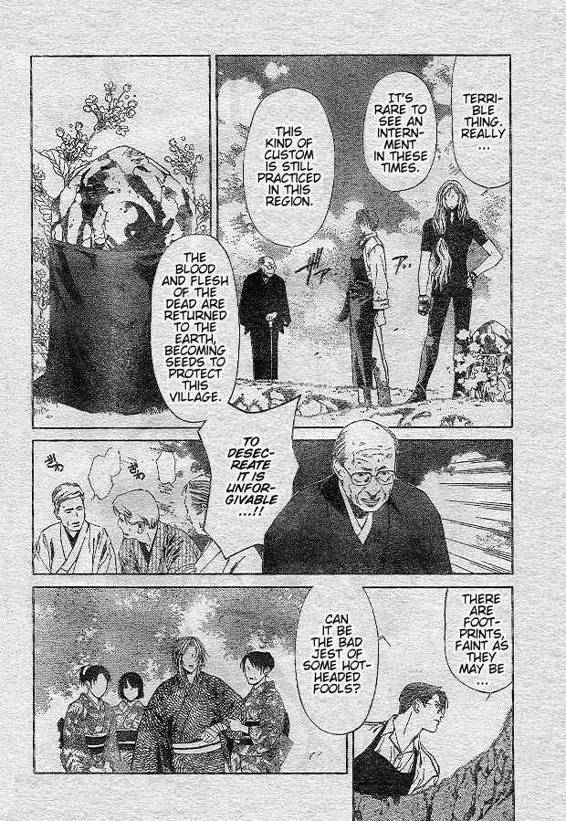 Page 6 Chapter 73 Yami no Matsuei