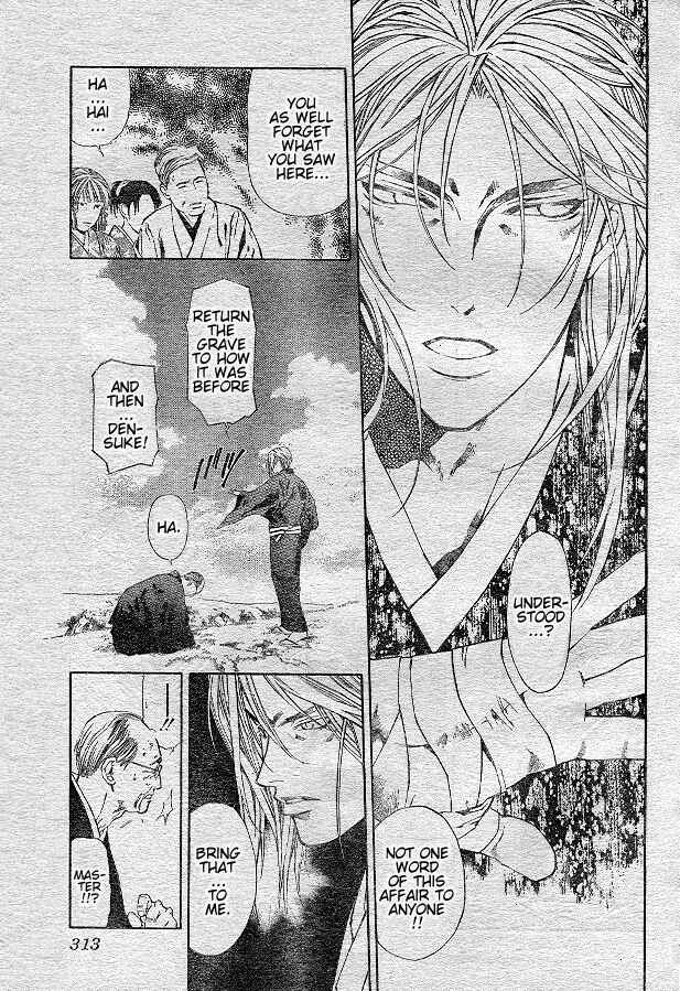 Page 9 Chapter 73 Yami no Matsuei