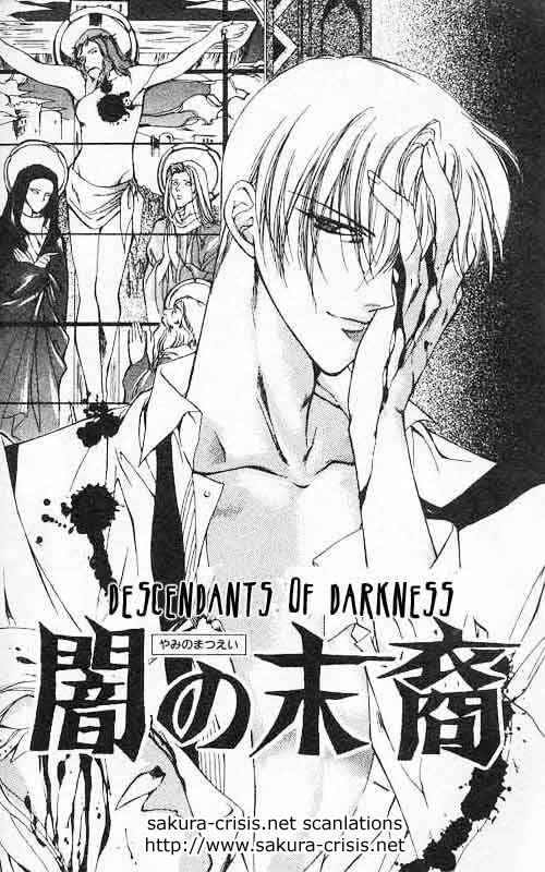 Page 1 Chapter 4 Yami no Matsuei