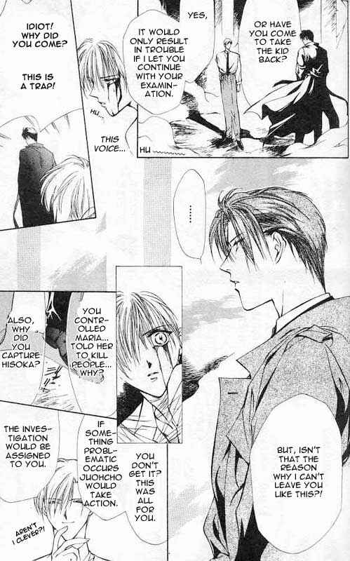 Page 14 Chapter 4 Yami no Matsuei