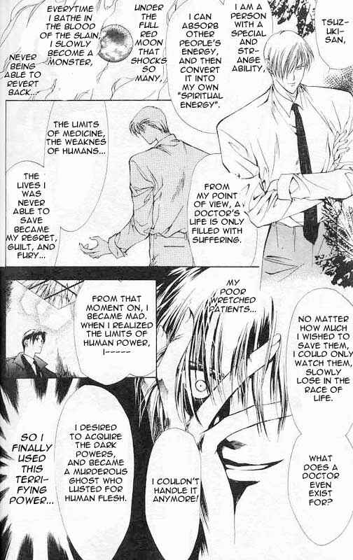 Page 15 Chapter 4 Yami no Matsuei