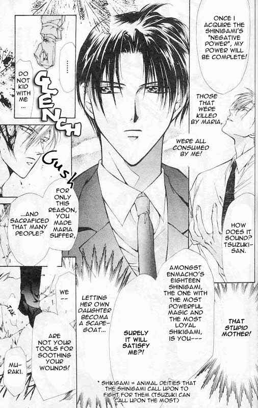 Page 16 Chapter 4 Yami no Matsuei