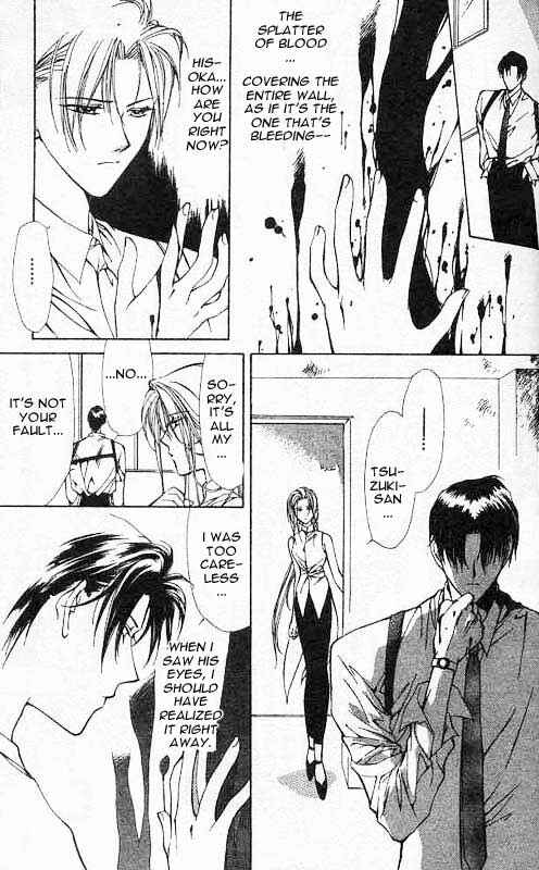 Page 2 Chapter 4 Yami no Matsuei