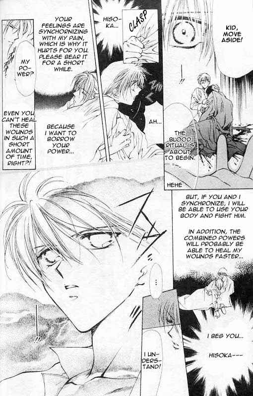 Page 23 Chapter 4 Yami no Matsuei