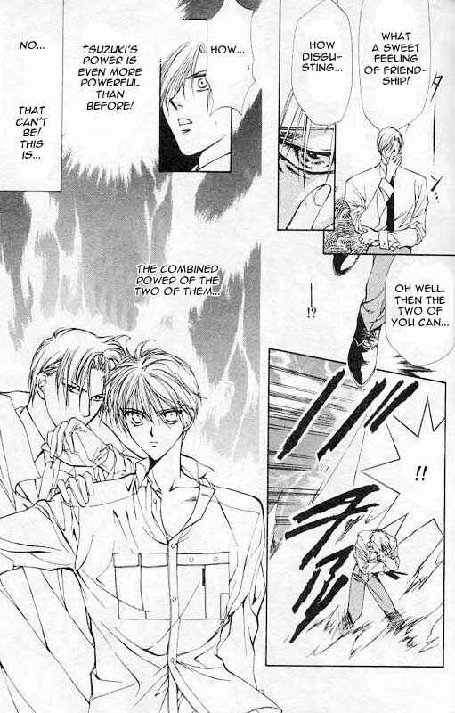 Page 24 Chapter 4 Yami no Matsuei