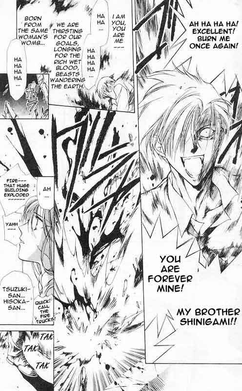Page 28 Chapter 4 Yami no Matsuei