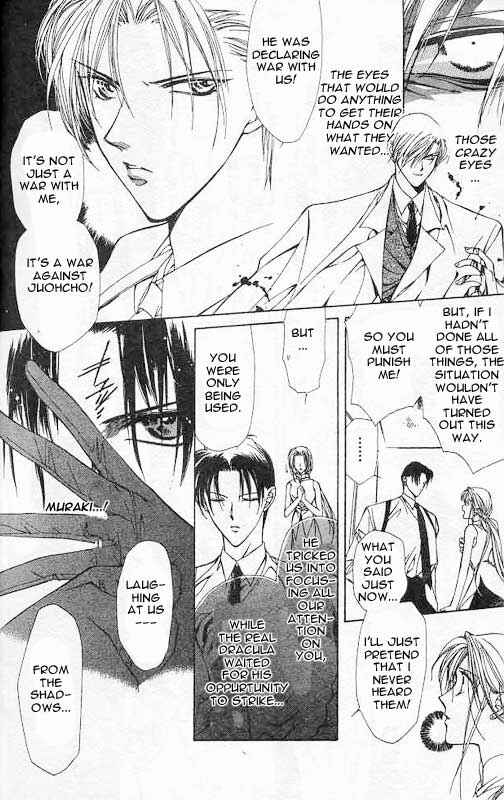 Page 3 Chapter 4 Yami no Matsuei
