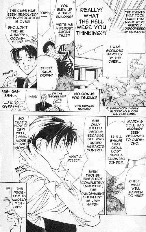 Page 30 Chapter 4 Yami no Matsuei
