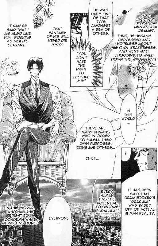 Page 32 Chapter 4 Yami no Matsuei