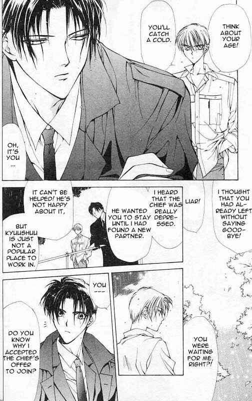 Page 35 Chapter 4 Yami no Matsuei