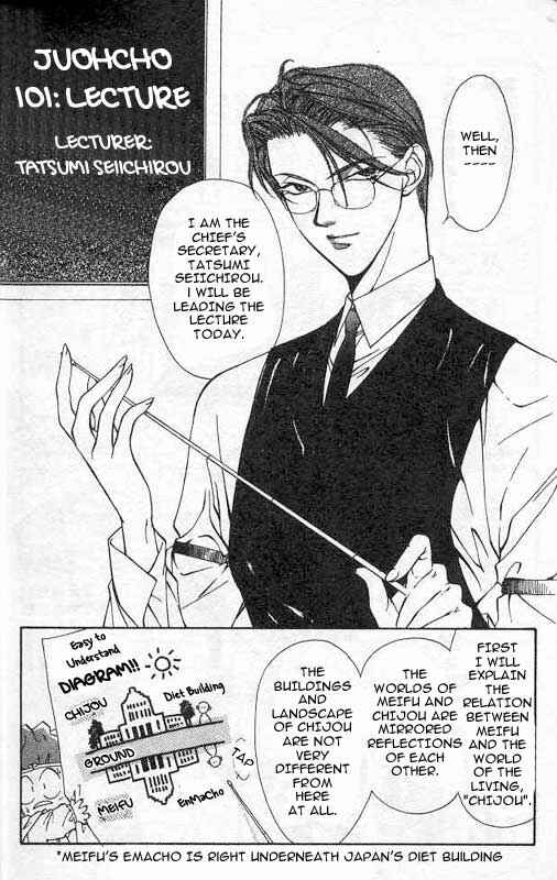 Page 42 Chapter 4 Yami no Matsuei