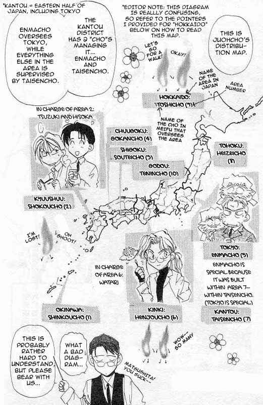 Page 43 Chapter 4 Yami no Matsuei