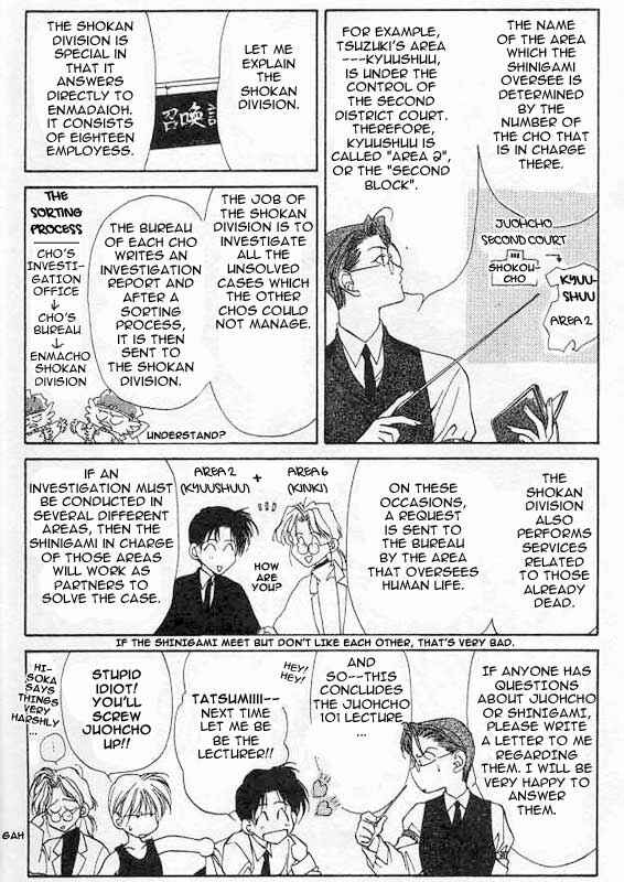 Page 44 Chapter 4 Yami no Matsuei