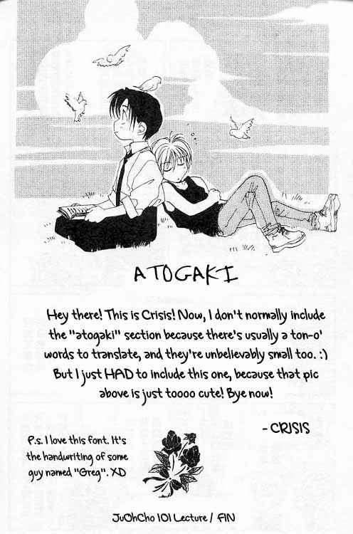 Page 45 Chapter 4 Yami no Matsuei