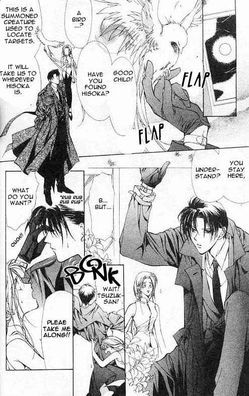 Page 7 Chapter 4 Yami no Matsuei