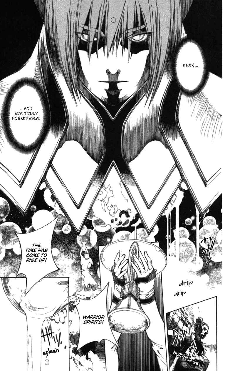 Page 11 Chapter 62 Yami no Matsuei
