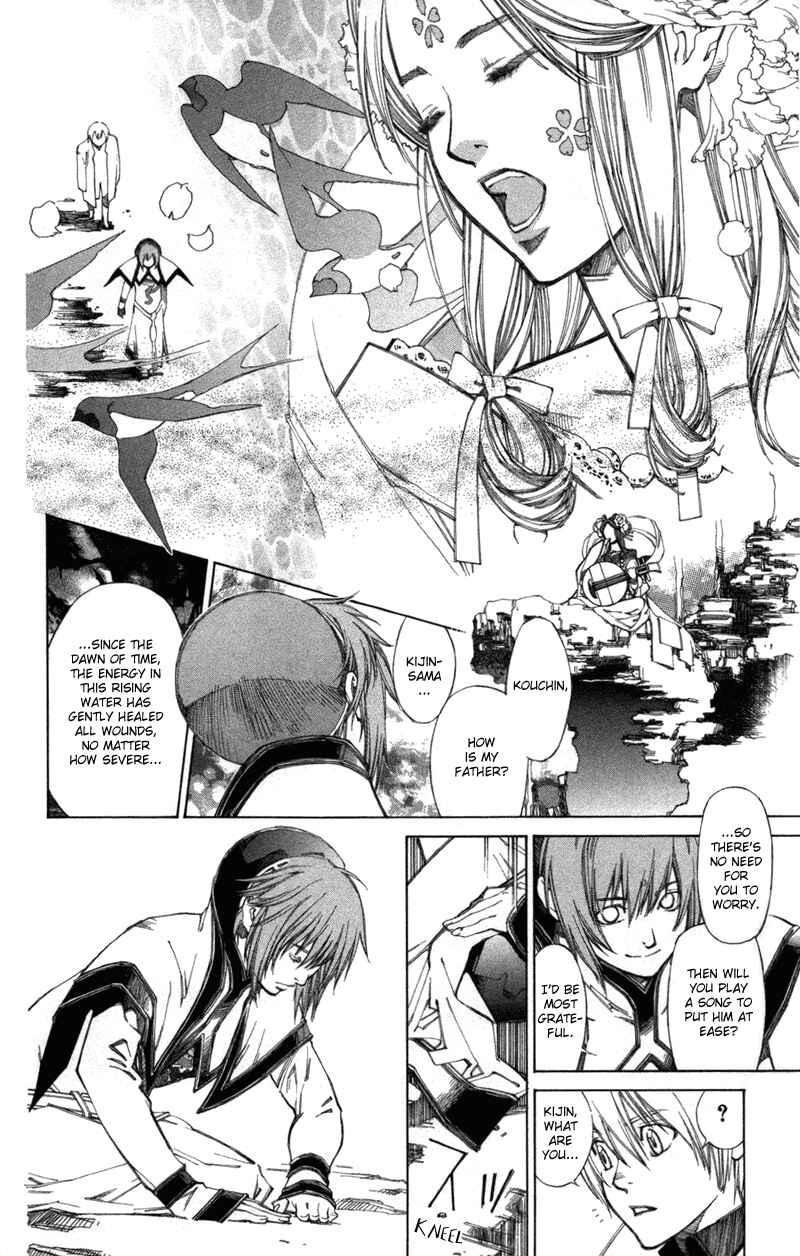 Page 14 Chapter 62 Yami no Matsuei