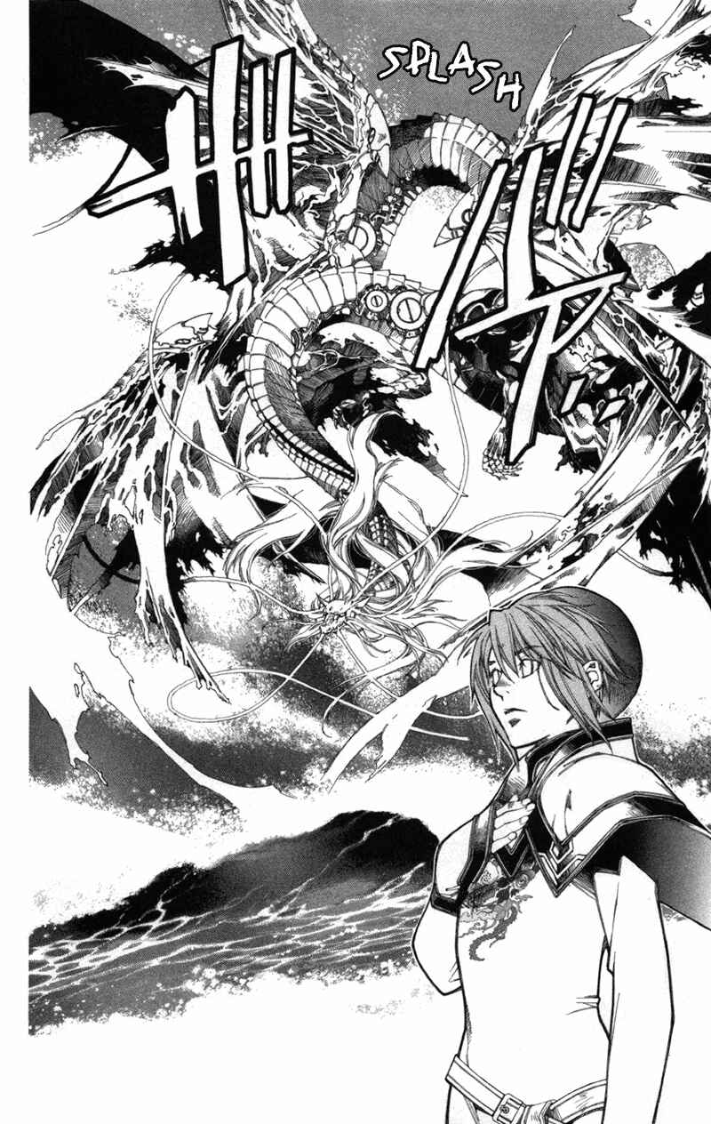 Page 16 Chapter 62 Yami no Matsuei