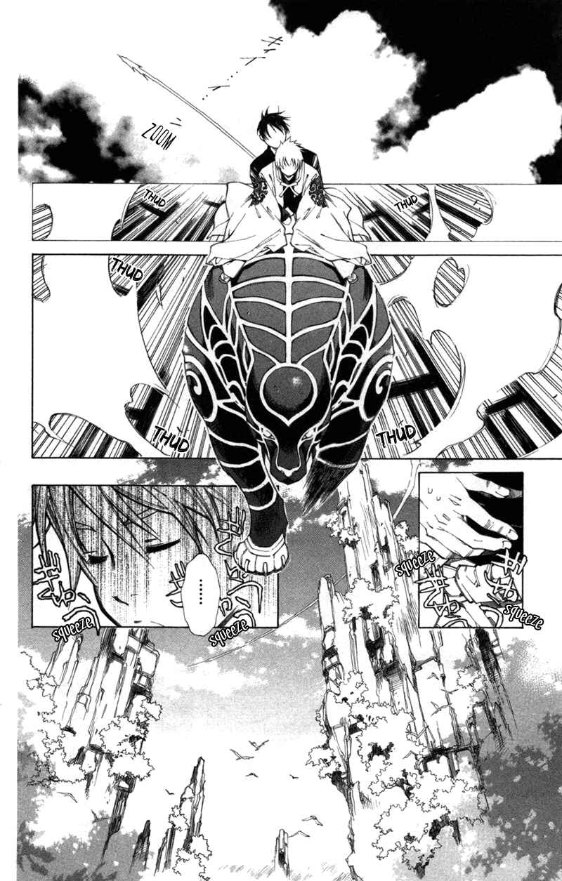 Page 2 Chapter 62 Yami no Matsuei