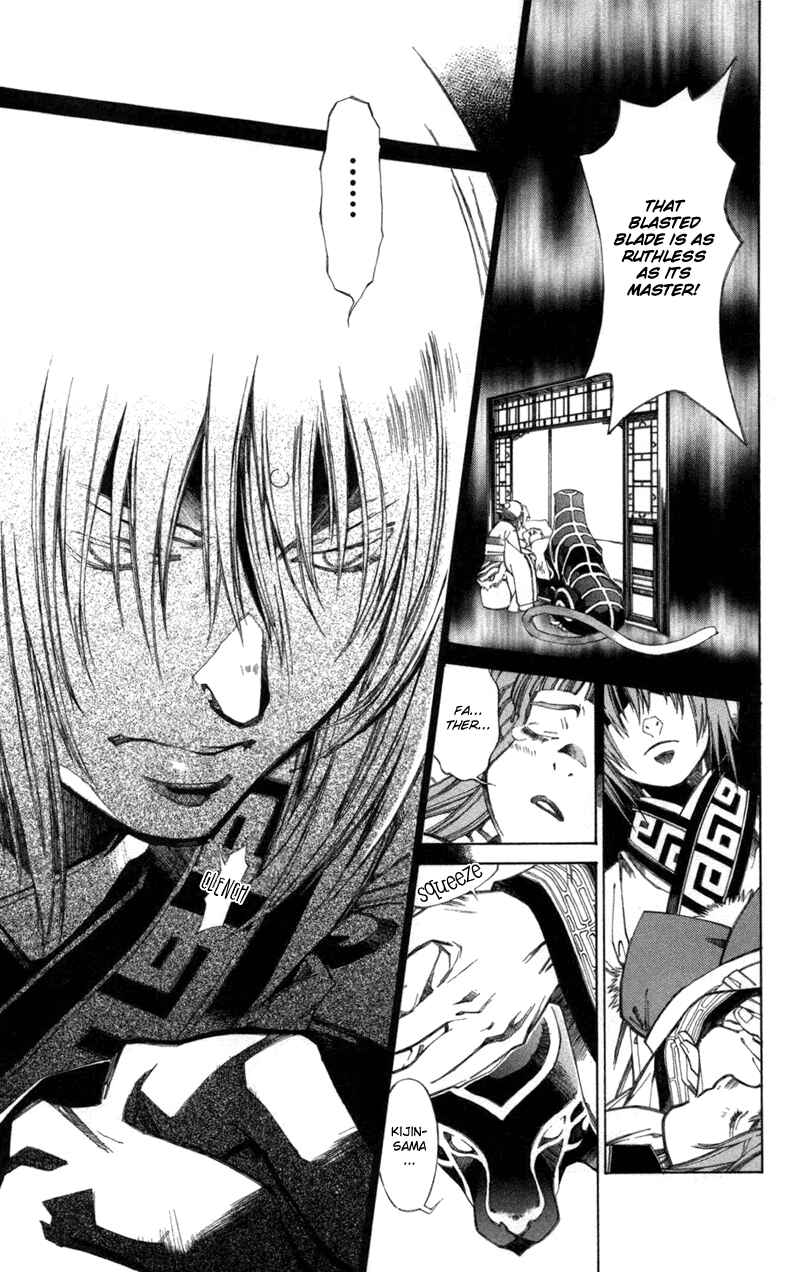 Page 9 Chapter 62 Yami no Matsuei